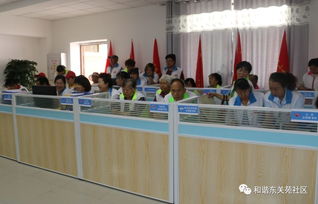 社區治理 多彩志愿服務活動 打造溫暖和諧社區 東關苑社區9月份志愿服務活動策劃紀實