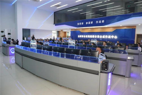 數字賦能，警校醫聯勤 臺州以計算機數碼庫管理推進安全治理迭代升級