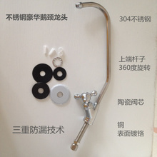 高品質(zhì)鵝頸龍頭讓廚房更從容｜一淘網(wǎng)精選高品質(zhì)配件與返利優(yōu)惠推薦